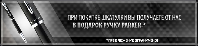 Акция