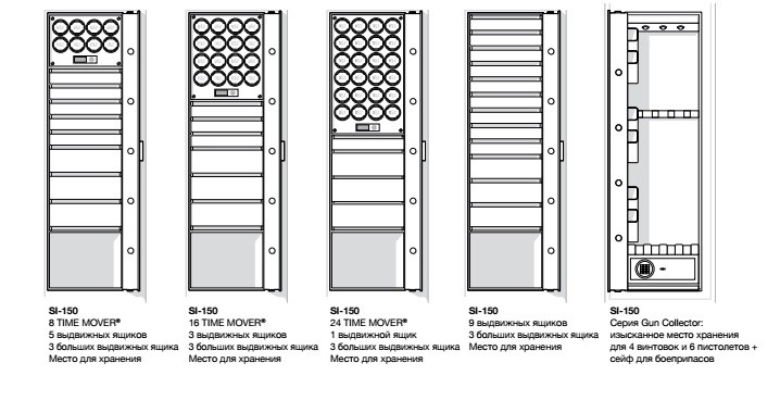 Buben-Zorweg COLLECTOR SAFE XXL. Включает в себя сейф и систему подзавода часов или сейф для оружия.   