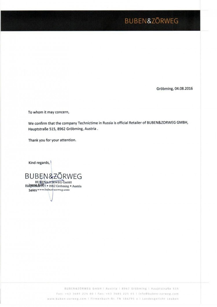 Buben-Zorweg Collector Safe. Включает в себя сейф и систему подзавода часов. 
