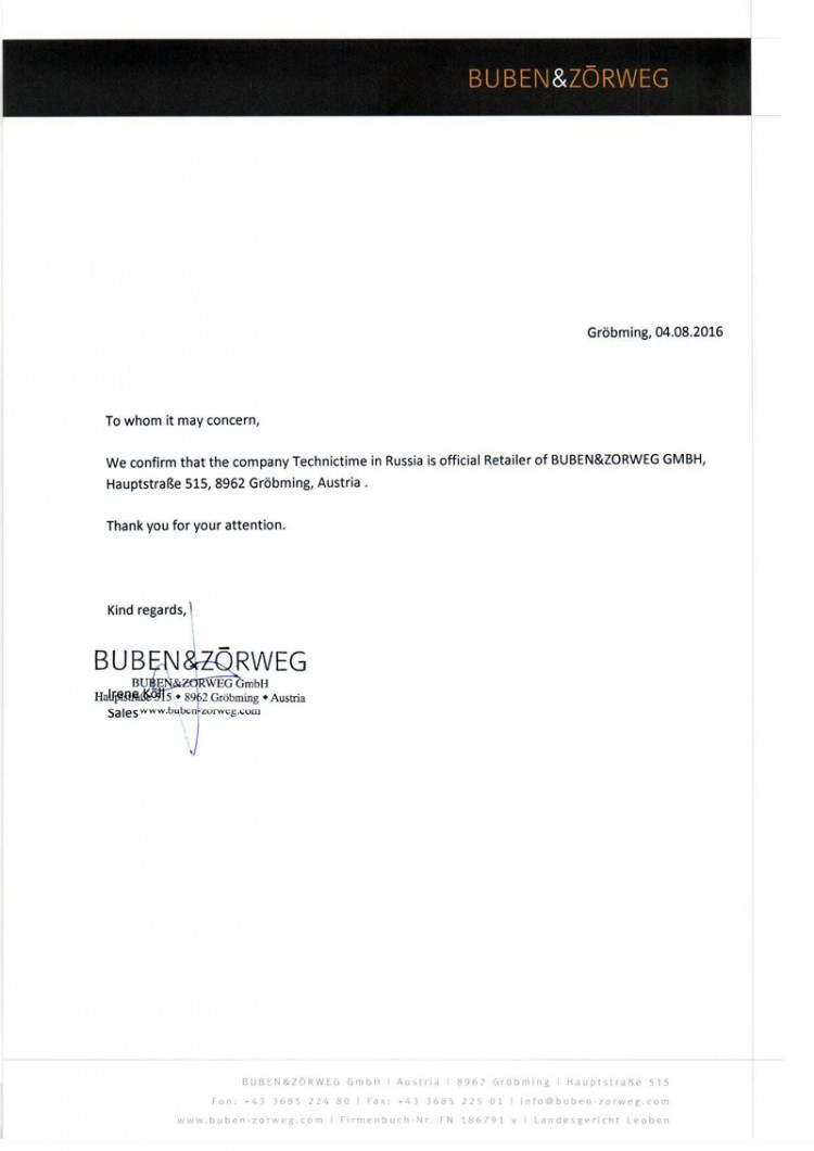 Buben-Zorweg Vantage Carbon 2. Производство Германия. Бокс для подзавода 2-х часов.